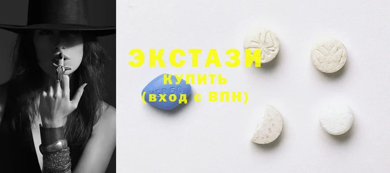 Ecstasy 280 MDMA Калуга