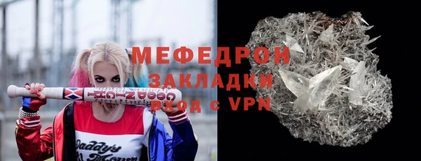 шишки Богородицк