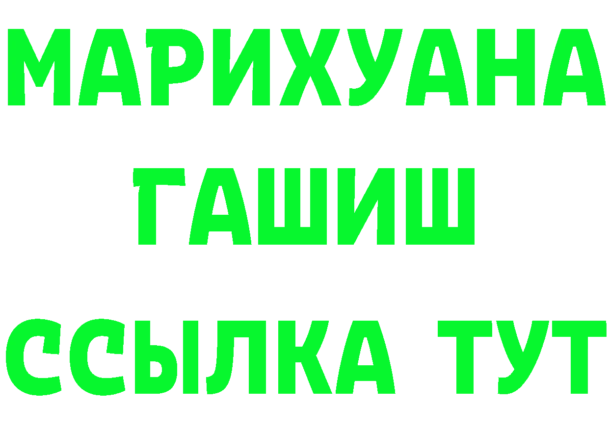 МЯУ-МЯУ 4 MMC tor площадка MEGA Калуга