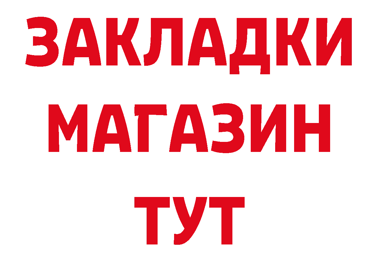 ТГК жижа зеркало дарк нет ОМГ ОМГ Калуга