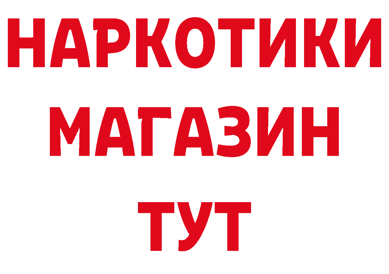 БУТИРАТ BDO 33% зеркало дарк нет omg Калуга