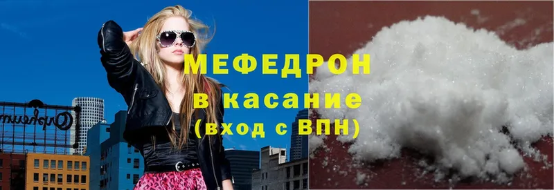 Меф mephedrone  Калуга 